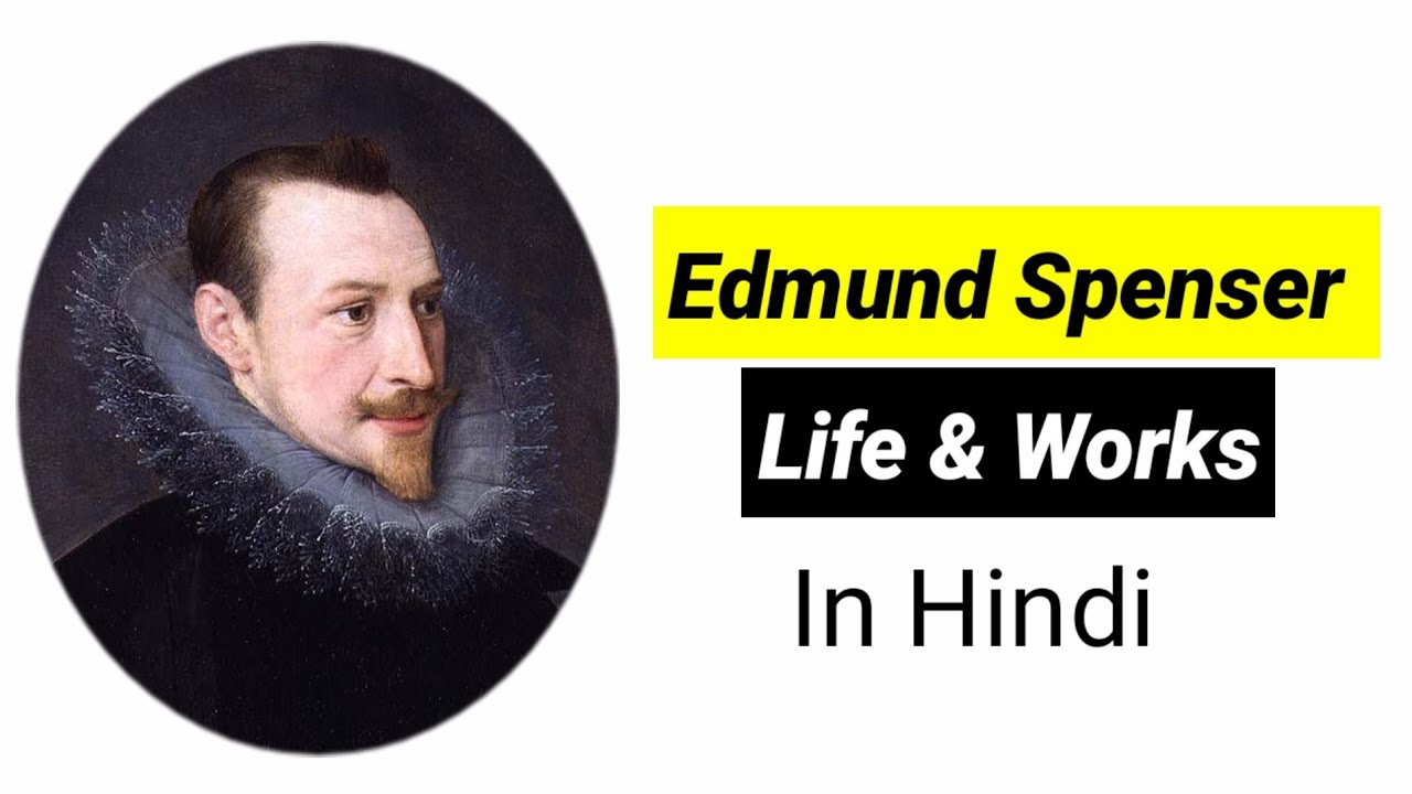Edmund Spenser in hindi