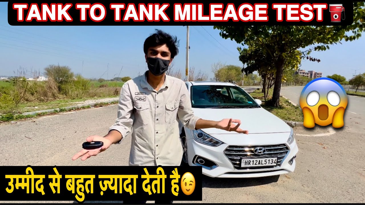 Hyundai Verna Real Life MILEAGE TEST🔥| Tank to Tank⛽️| होश उड़ा दिए😱 #verna #mileage #reallife