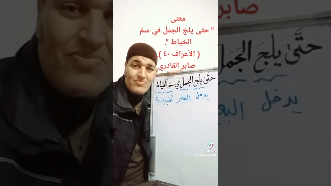 معنى 