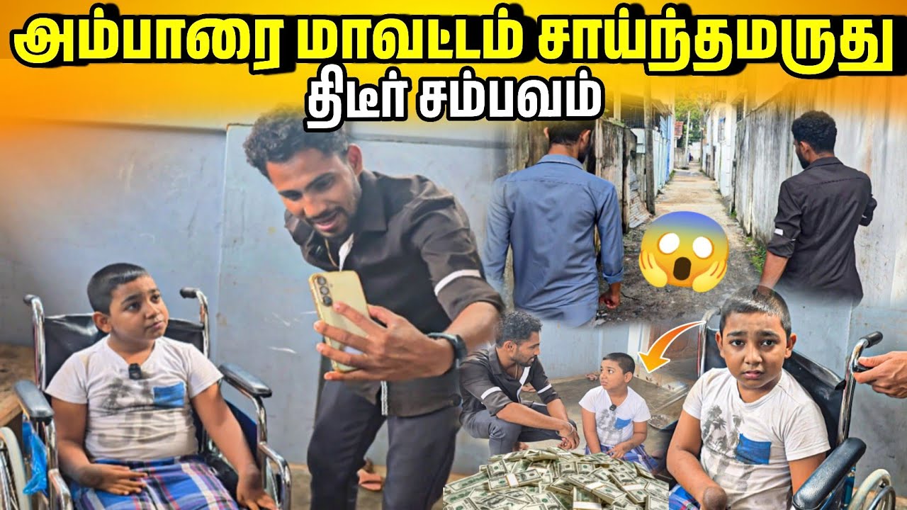 Germany😱கோபி அண்ணாவின் தொடர் சேவை🥰 Makkal Nayagan