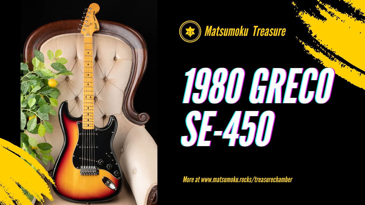 1980 GRECO SE-450