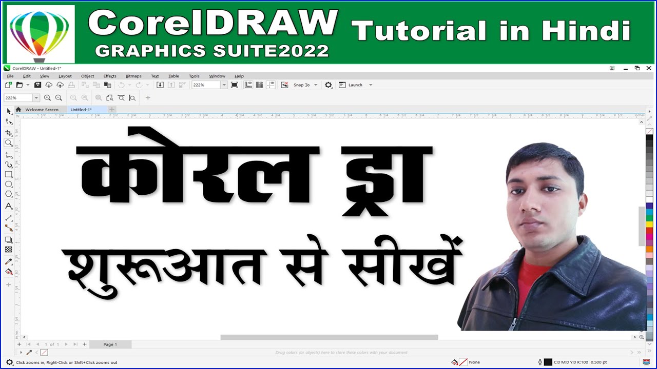CorelDRAW draw Tutorial for Beginners || CorelDRAW Tutorial in Hindi for Beginners