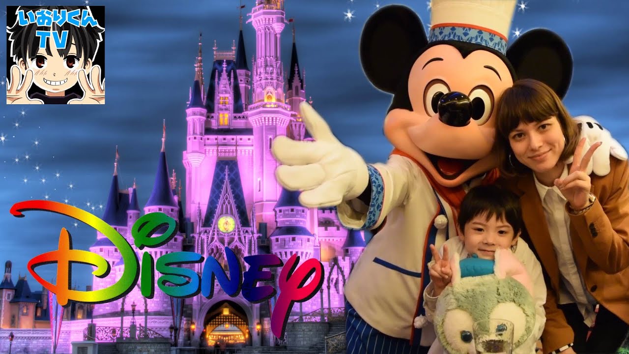 ディズニーリゾート2泊3日の旅2016春編【シー 15周年からシェフミッキー！】相棒はジェラトーニ♪disney surprise movie #2
