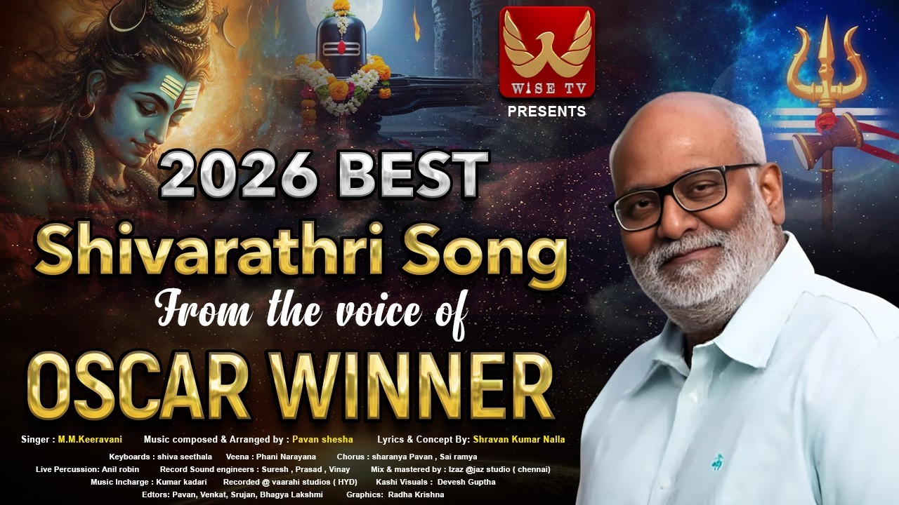 శిరసుపై ప్రళయం 2026 Best Shivarathri Song From the voice of Oscar Winner #shivaratri #mmkeeravani