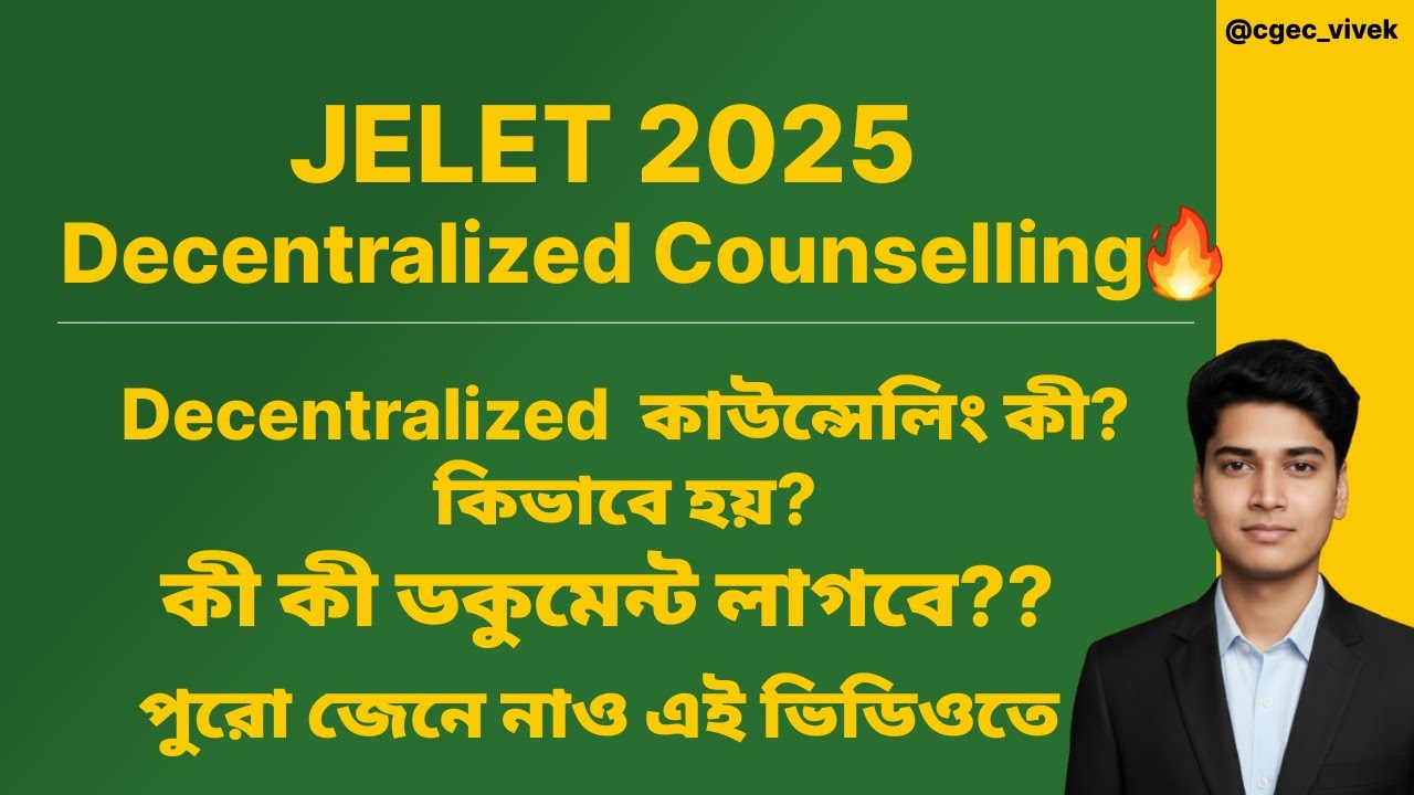 West Bengal Jelet 2025 Decentralized Counselling notice #jelet2024 #wbjee #decentralizedcounselling