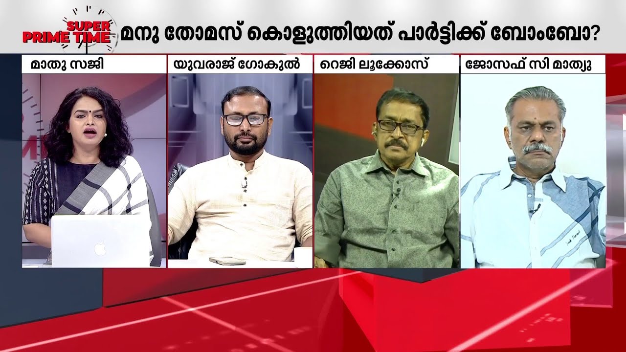 ക്വട്ടേഷൻ കൊടുക്കുന്നതാര്? ക്വട്ടേഷനെടുക്കുന്നതാര്? | Super Prime Time