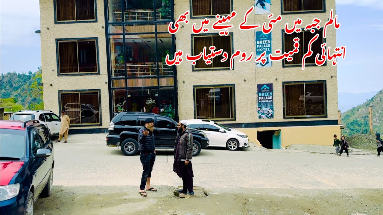 green palace hotel in malan jabba