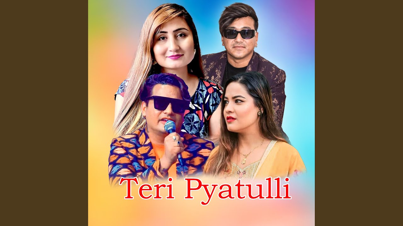 Teri Pyatulli