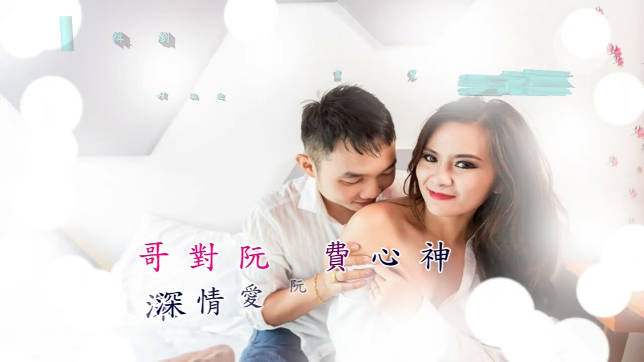 元半　茶花之戀