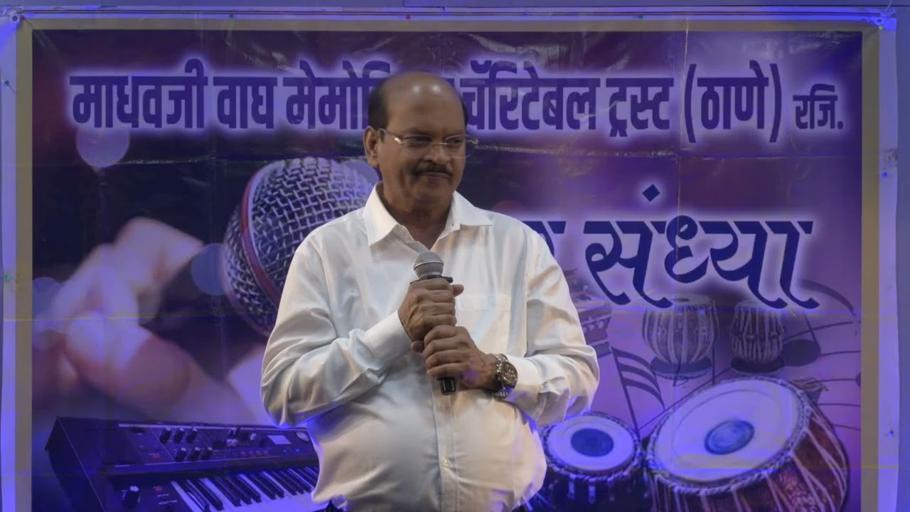 SurSandhya presents #GeetDhara 17##16.02.26##Arun Kadam##Teri aakho k siva#