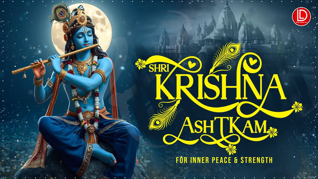 Shri Krishnastakam कृष्ण भजन | Soulful Chant for Inner Strength | श्री कृष्णाष्टकम् | कृष्णा अष्टकम