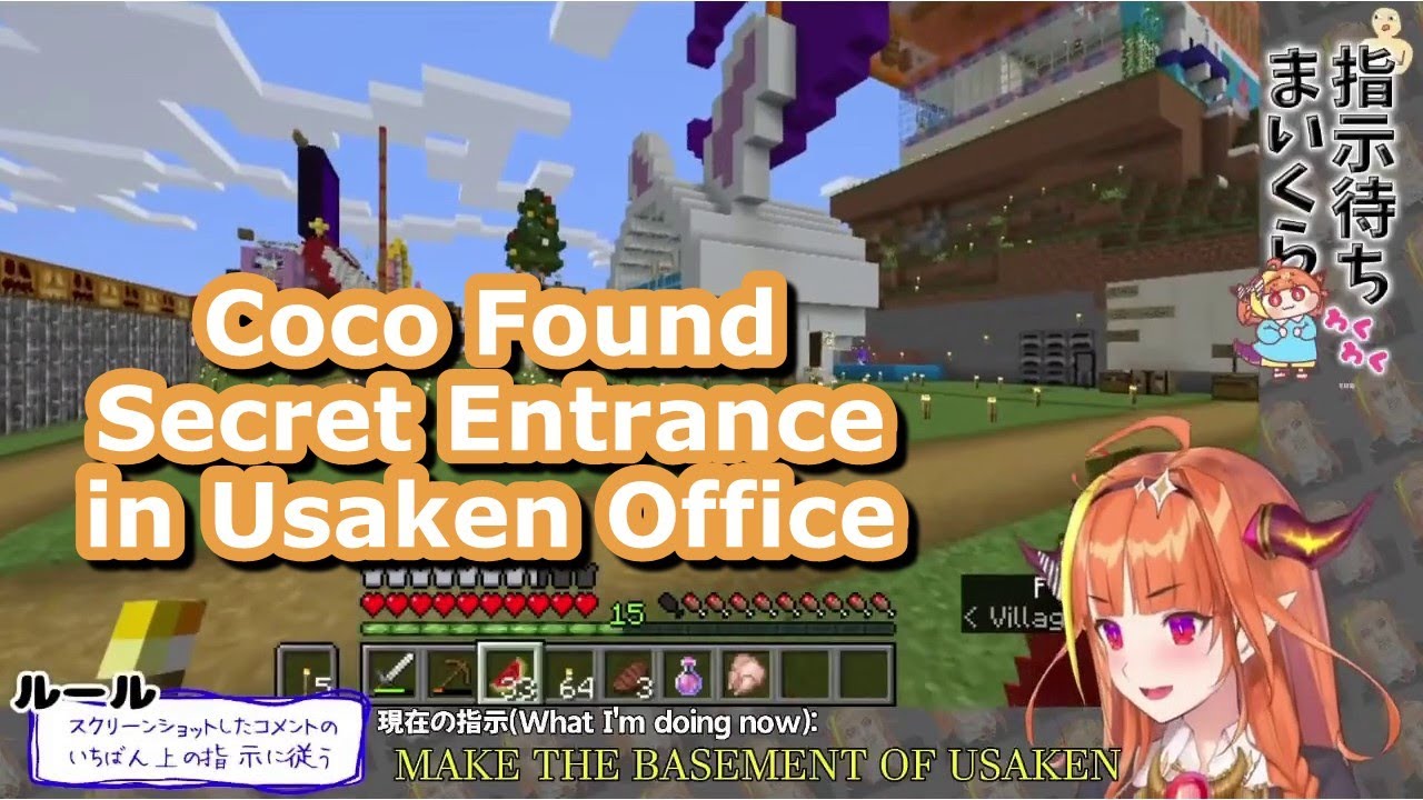 Coco Kaichou Visiting Usaken Office and Found a Secret Entrance