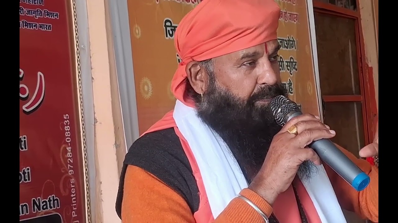HH Sant SiroMani, Divya Gyan Rattan, MahaMandLeshwer Adv. Swami Gian Nath Nirakari Jagriti Mission 