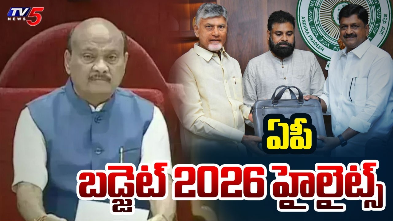 AP Budget 2026-27 Highlights | Minister Payyavula Keshav | AP Assembly || TV5 News