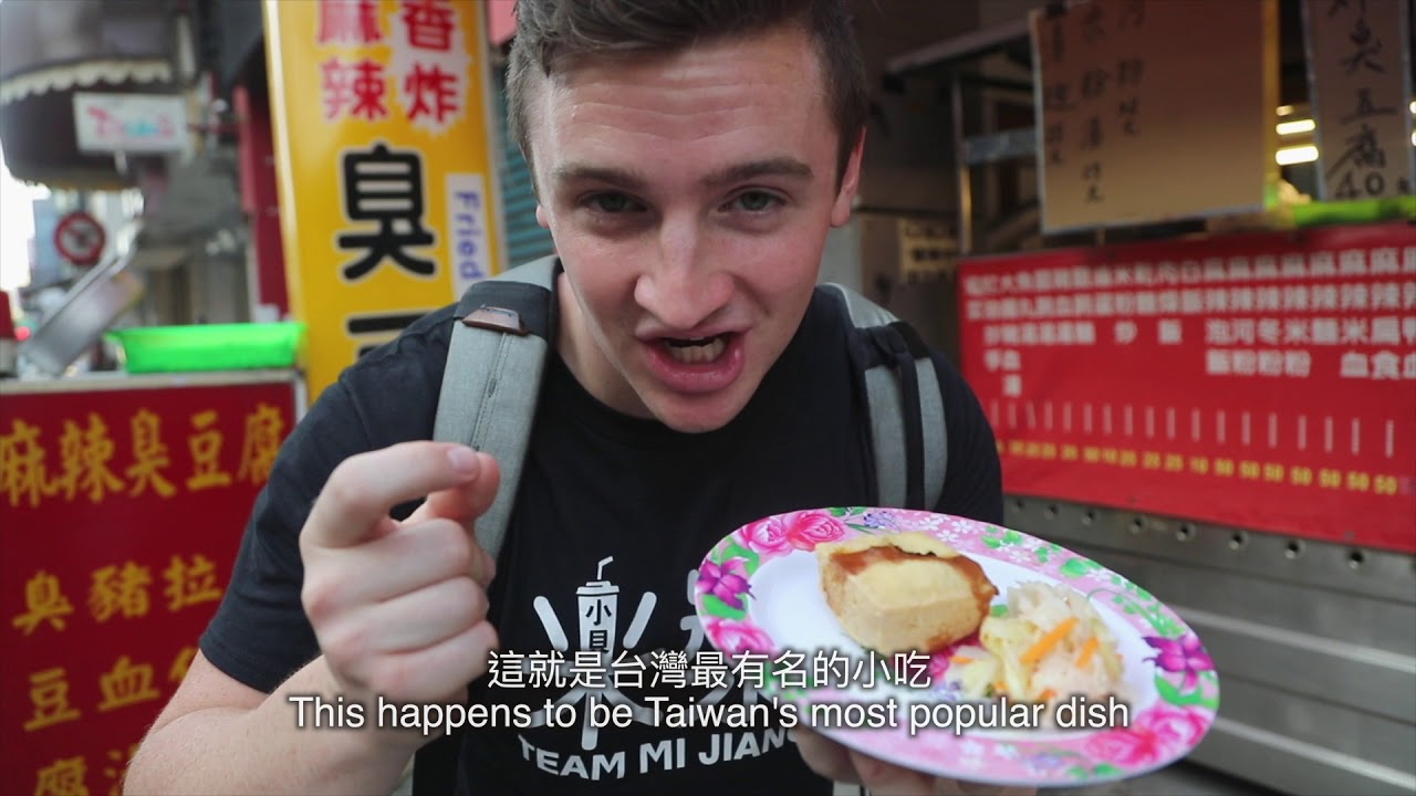 [Mandarin in Taiwan] LoganDBeck小貝 臺灣觀光夜市小吃 Taiwan Night Market Street Food