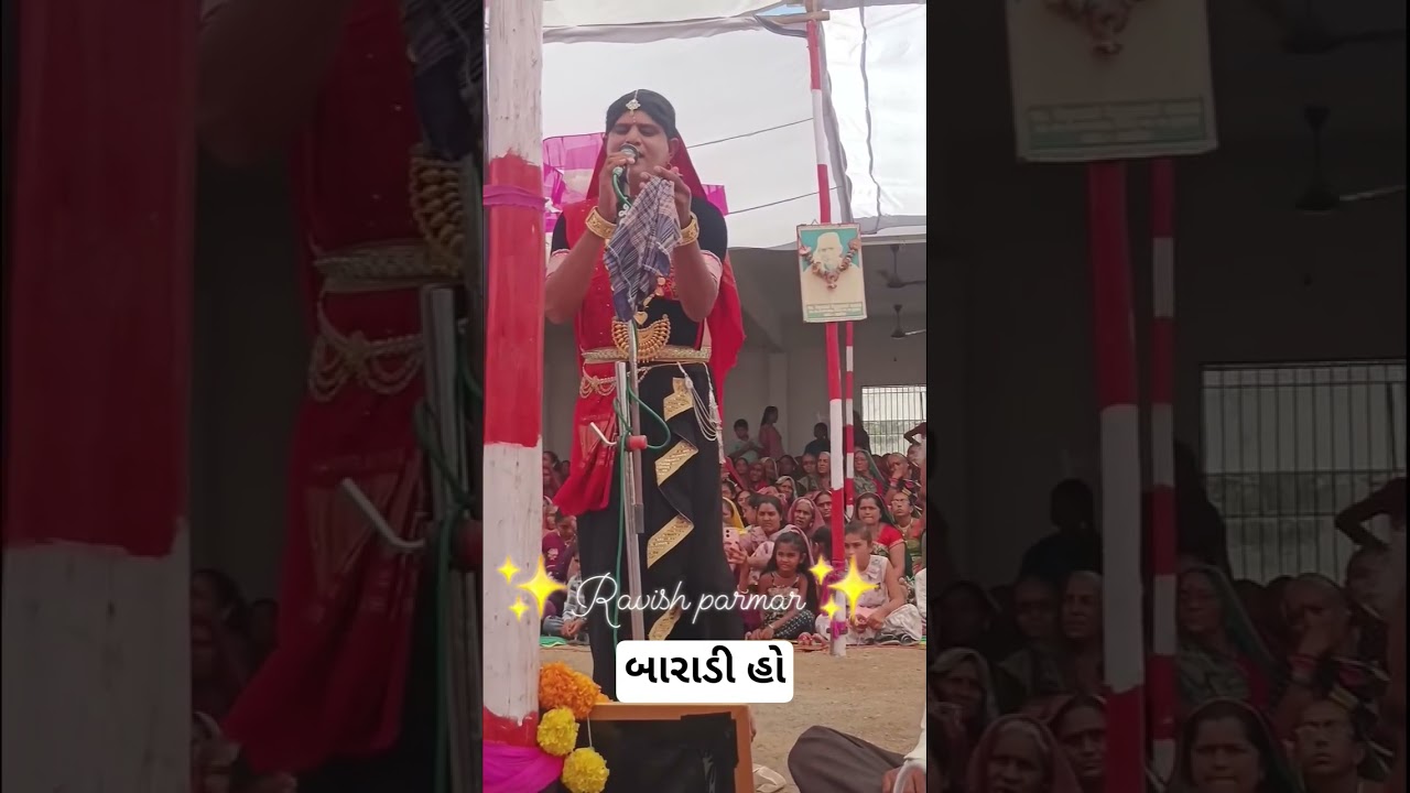 Love city vote #trending #kangopi #sidhpurmandali #mayyaran #rasmandali #sidhpur