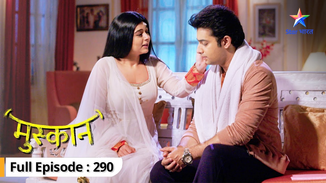 Kya Muskaan ko apnaayegi Gayitri? | Muskaan | FULL EPISODE-290