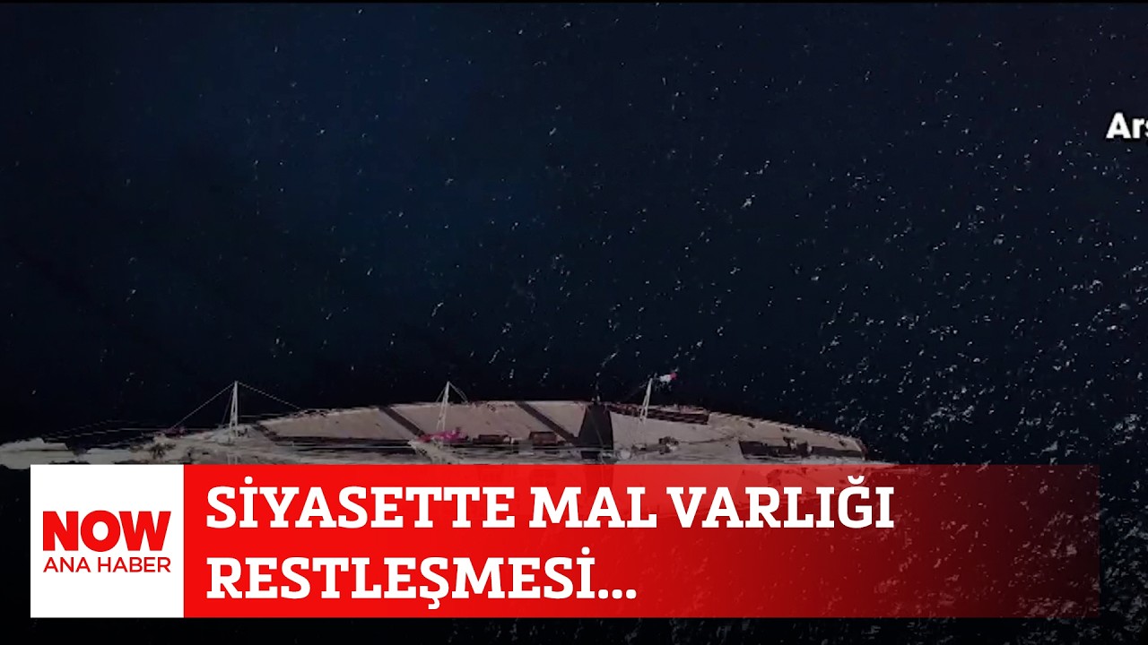 Siyasette mal varlığı restleşmesi... 18 Mart 2026 Selçuk Tepeli ile NOW Ana Haber