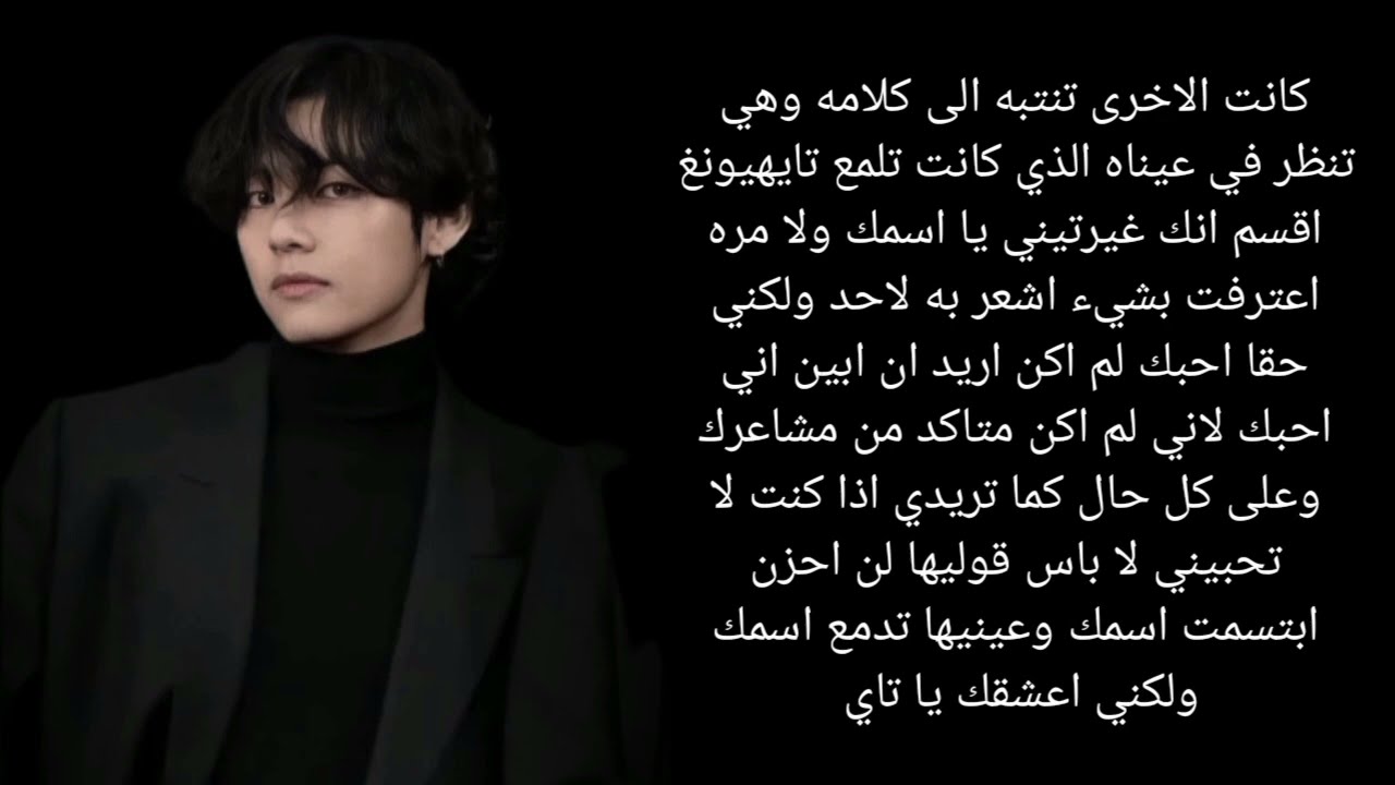 رده فعل تايهيونغ إذا كان زوجك بالاجباري وفي يوم فعلها معك ليحدث....