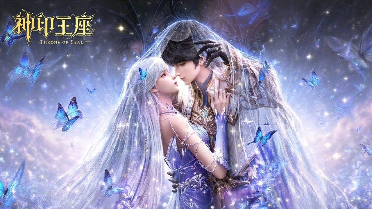 [Eng Sub] Throne Of Seal EP170-175