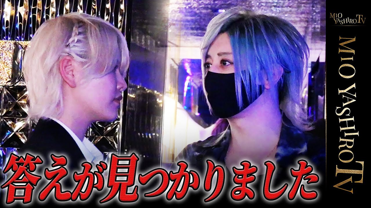 【激突後のホスト達…】社美緒の厳しい言葉が突き刺さった彼ら達の変化はあったのか…冬月グループの進退をかけて命を削る！