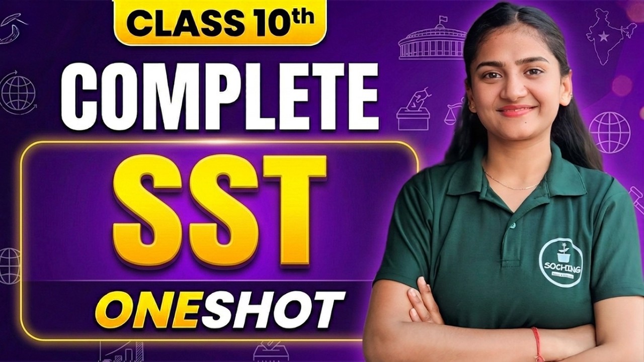 Class 10th SST FINAL REVISION 🔥 |  CBSE Boards Exam 2026‼️| MUST WATCH