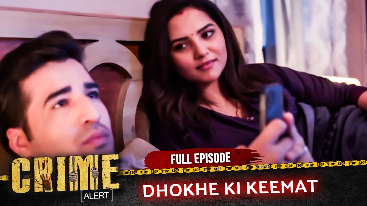 CRIME ALERT FULL EPISODE | DHOKHE KI KEEMAT | Hindi Crime Show #crimealert