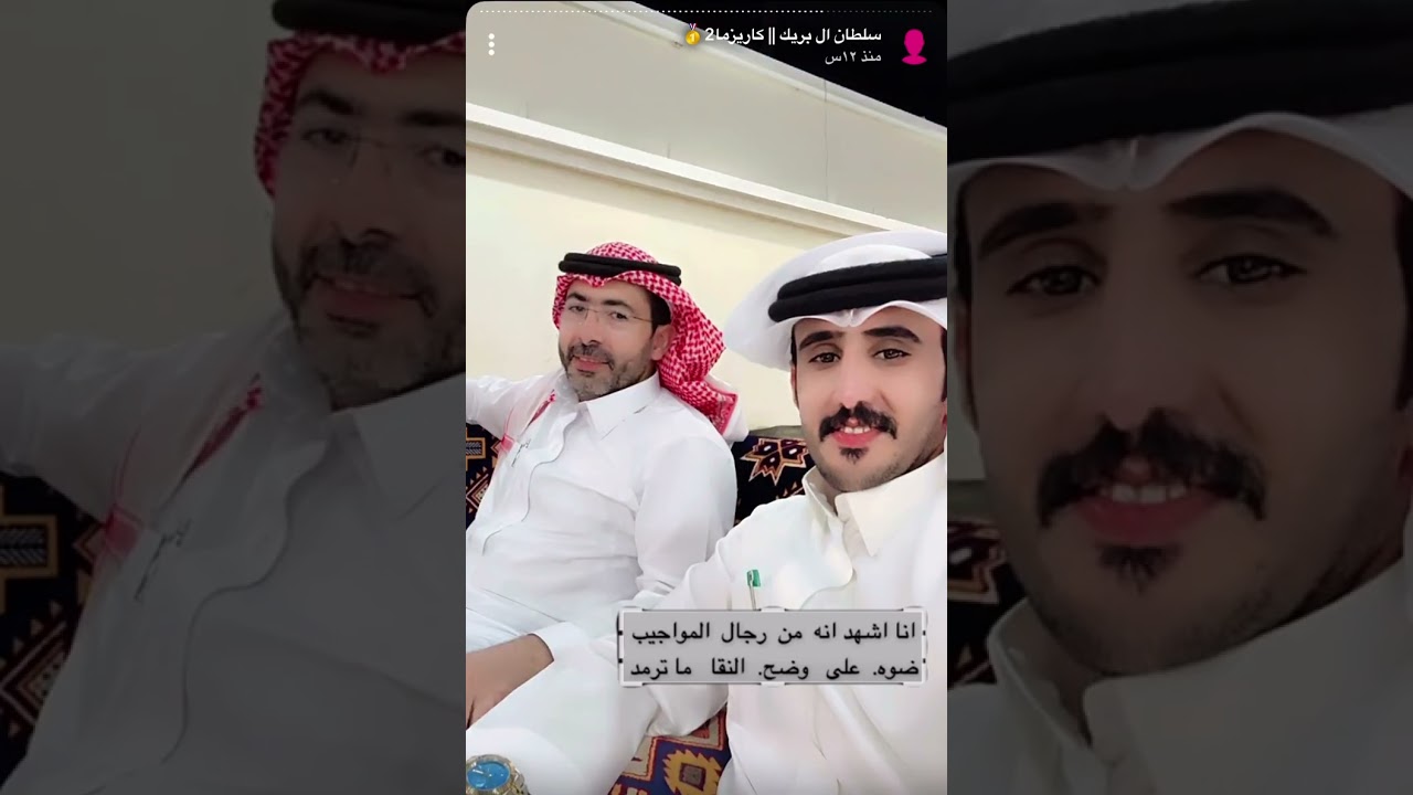 سنابات سلطان ال بريك في برك || 1 أغسطس