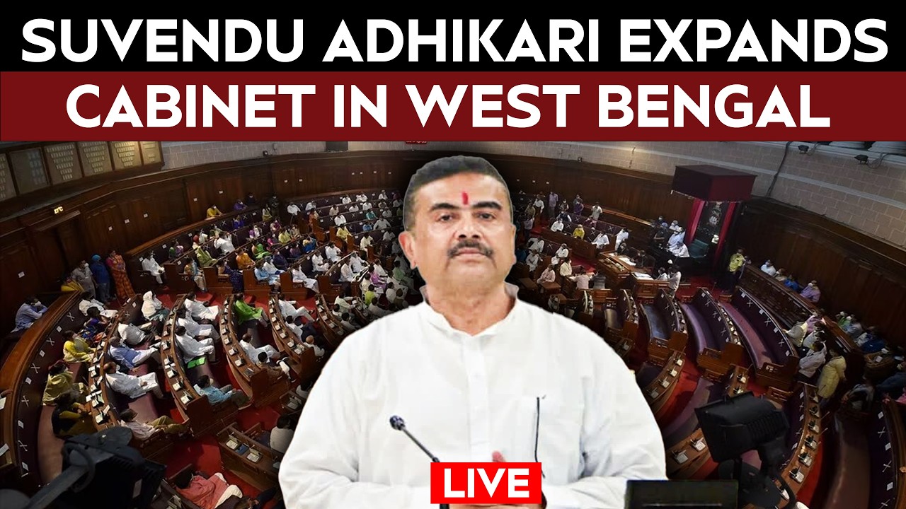 Bengal News LIVE | CM Suvendu Adhikari Expands His Cabinet In West Bengal | BJP Government