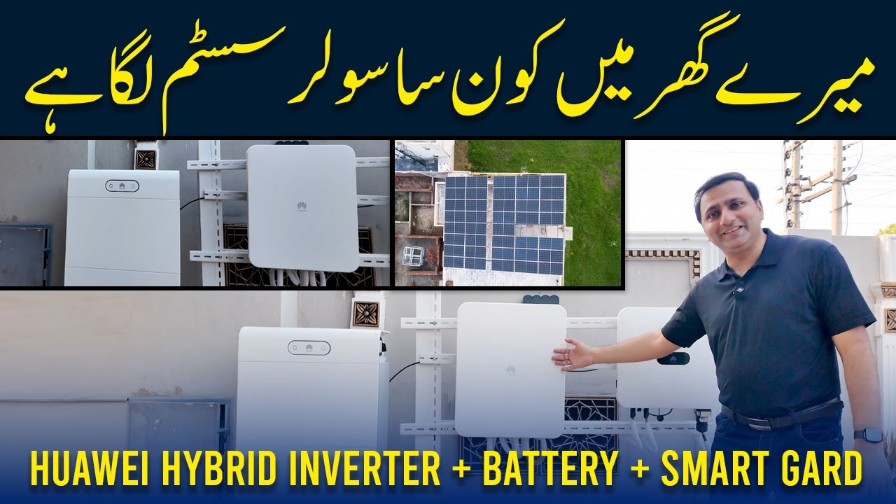 My Home Solar Setup | 12kW Huawei Hybrid System with Battery & Smart Grid
