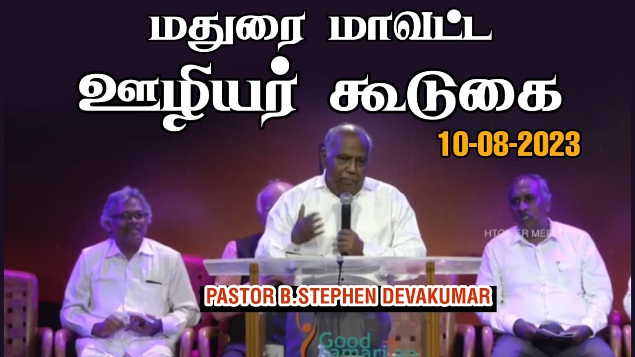 Pastors meeting Madurai