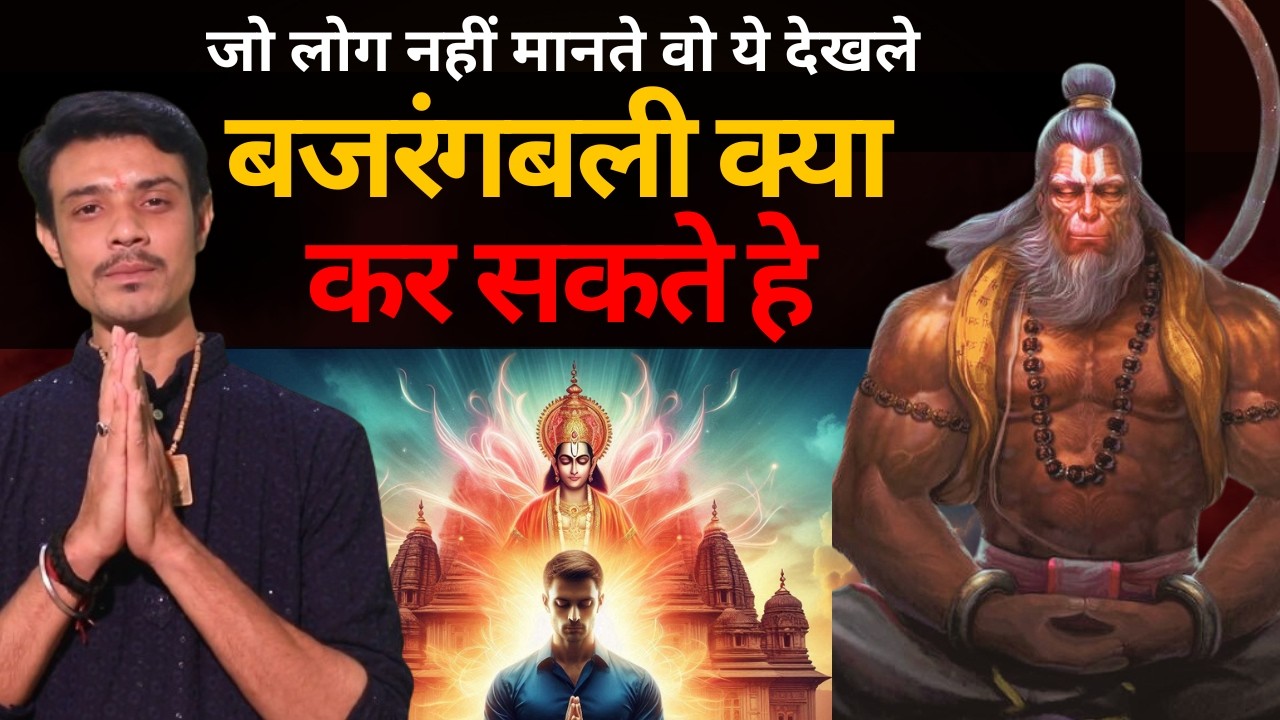 हनुमानजी के मंगलवार और  शक्तिशाली सिंदूर का चमत्कार l जीवन खुशियों से भर दिया l kashtabhanjan Darbar