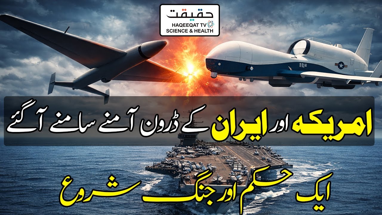 Iranian and US Drones Face Each Other Near the Abraham Lincoln Aircraft Carrier