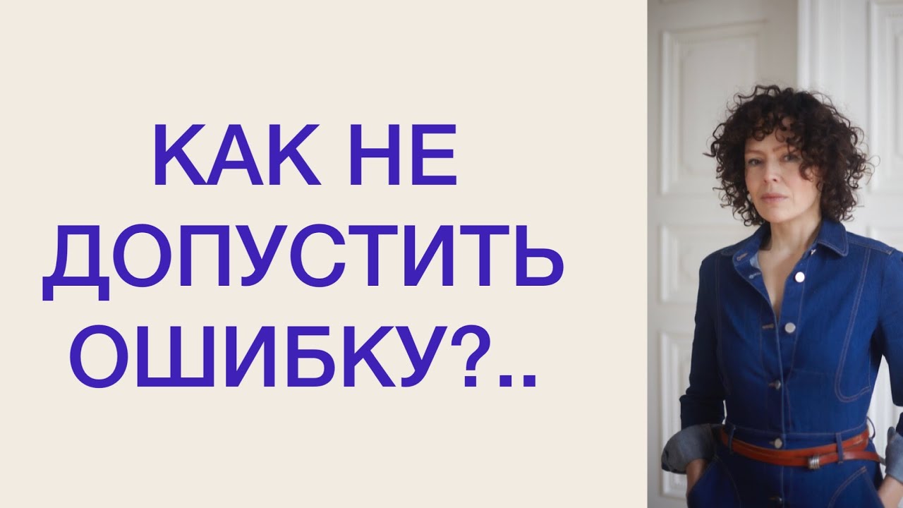 Как правильно сказать по-польски «ей нужно лучше питаться»? Ошибки в польском. Серегина польский