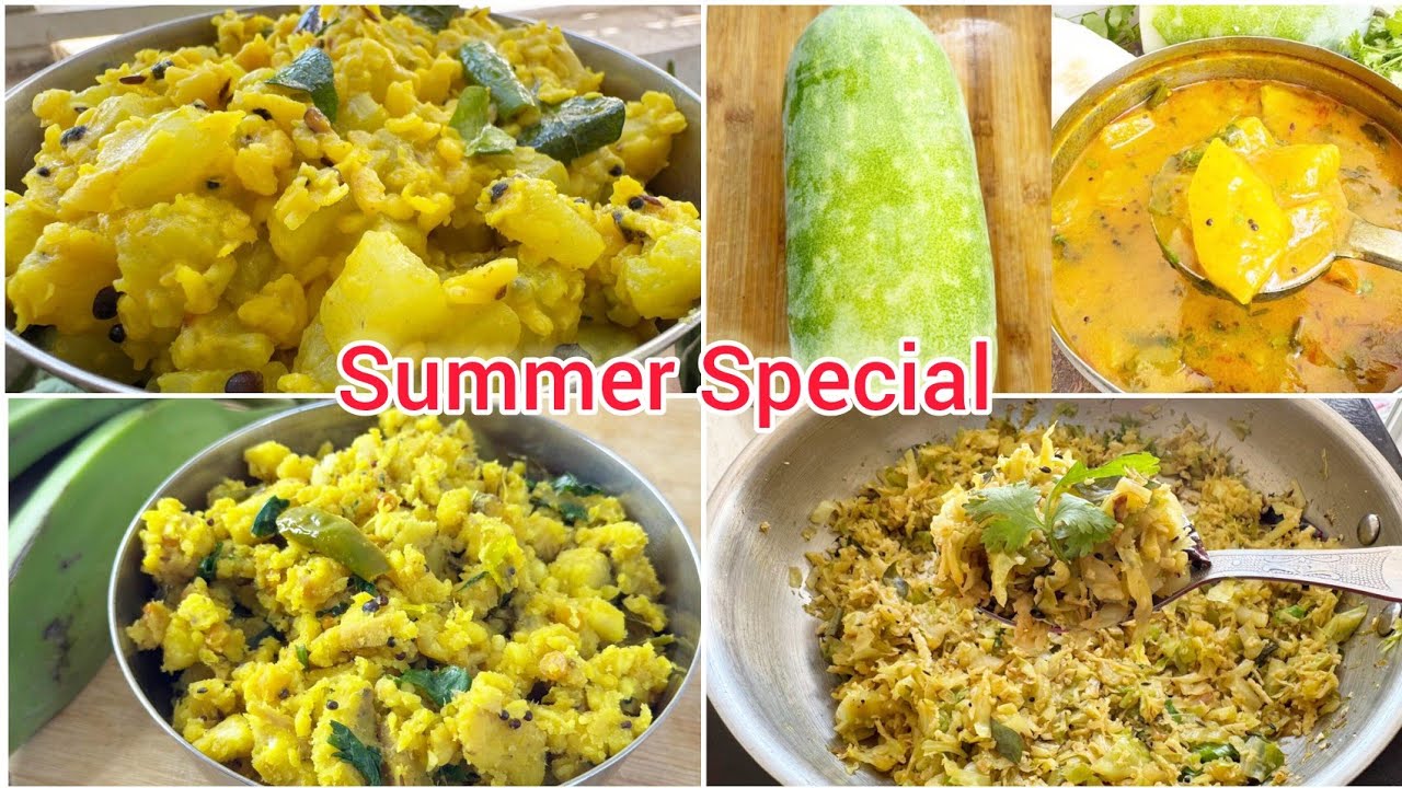Summer Special Veg Curries వేసవిలో ఎటువంటి మసాలాలు లేకుండా 4రకాల వంటలు Without Masala Veg Curries