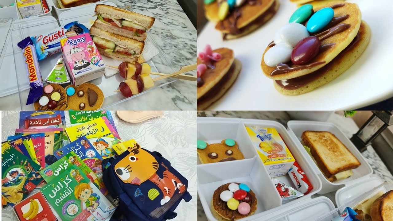 افكار لمجة الاطفال او (لانش بوكس)  للمدرسة او العمل و تحضيرات دخول ابني الى الروضة 😍