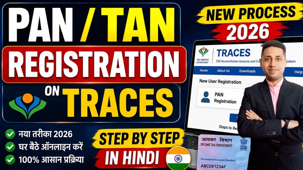 PAN/TAN Registration on TRACES 2026 | New User Registration Process | Step by Step Hindi