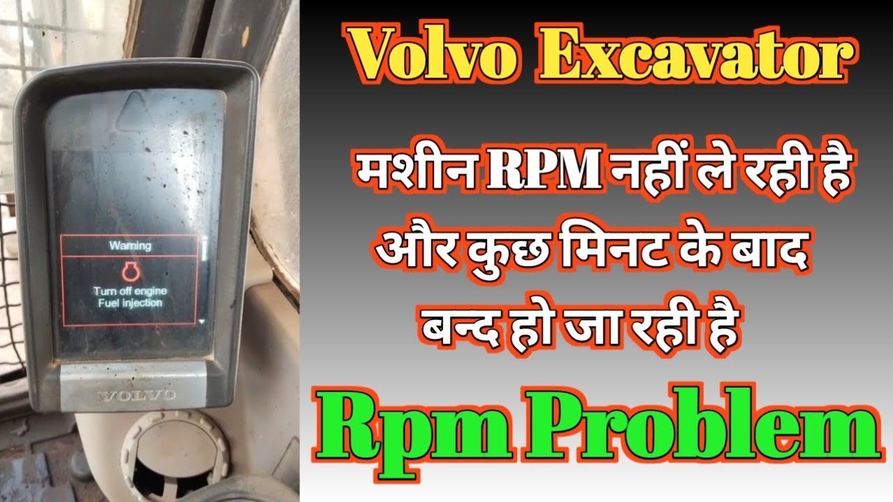 Volvo Excavator Turn Off Engine Fuel Injection Problem || Volvo Excavator Rpm Problem