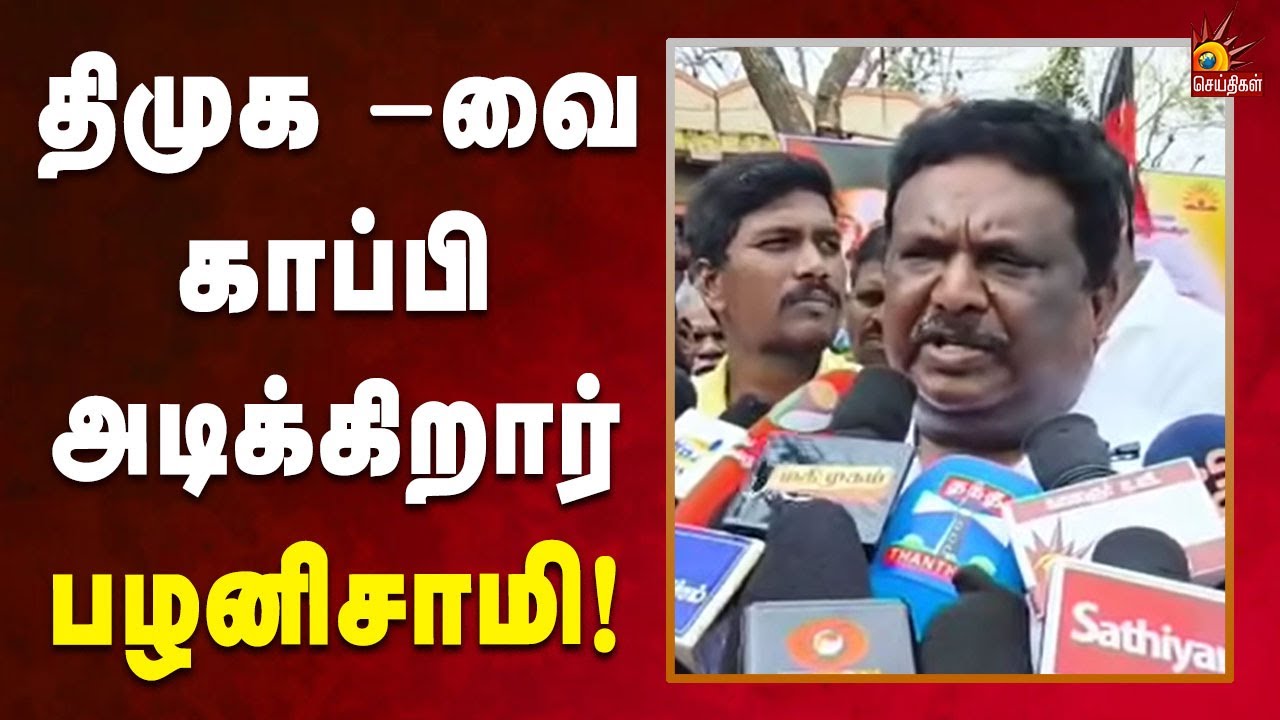 Sivasankar Pressmeet |  பேருந்து விபத்தை தடுக்க நடவடிக்கை எடுக்கப்பட்டு வருகிறது!