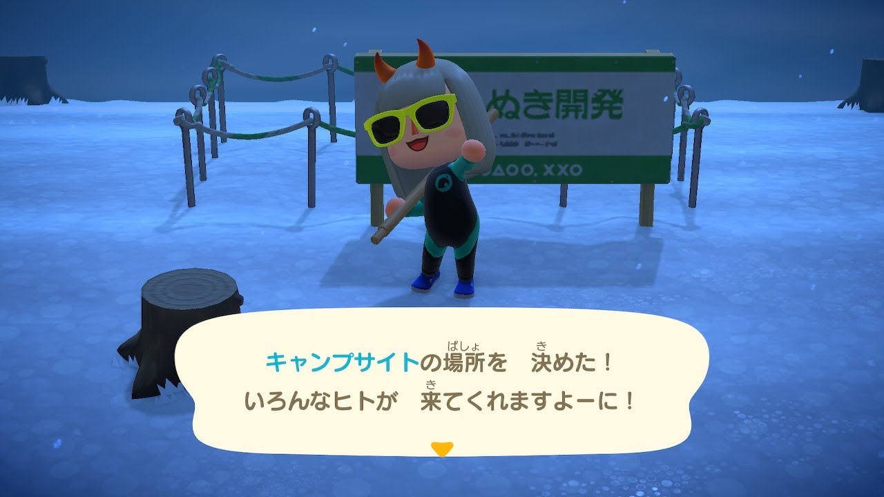 【#あつまれどうぶつの森】キャンプにあつまれ！🏝　07