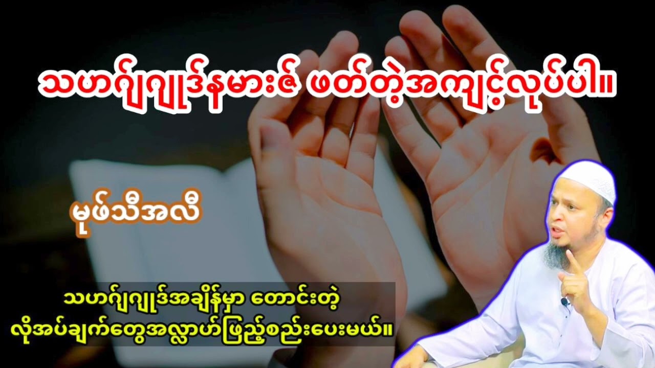 အစွလာမ့် ဉယျာဉ်