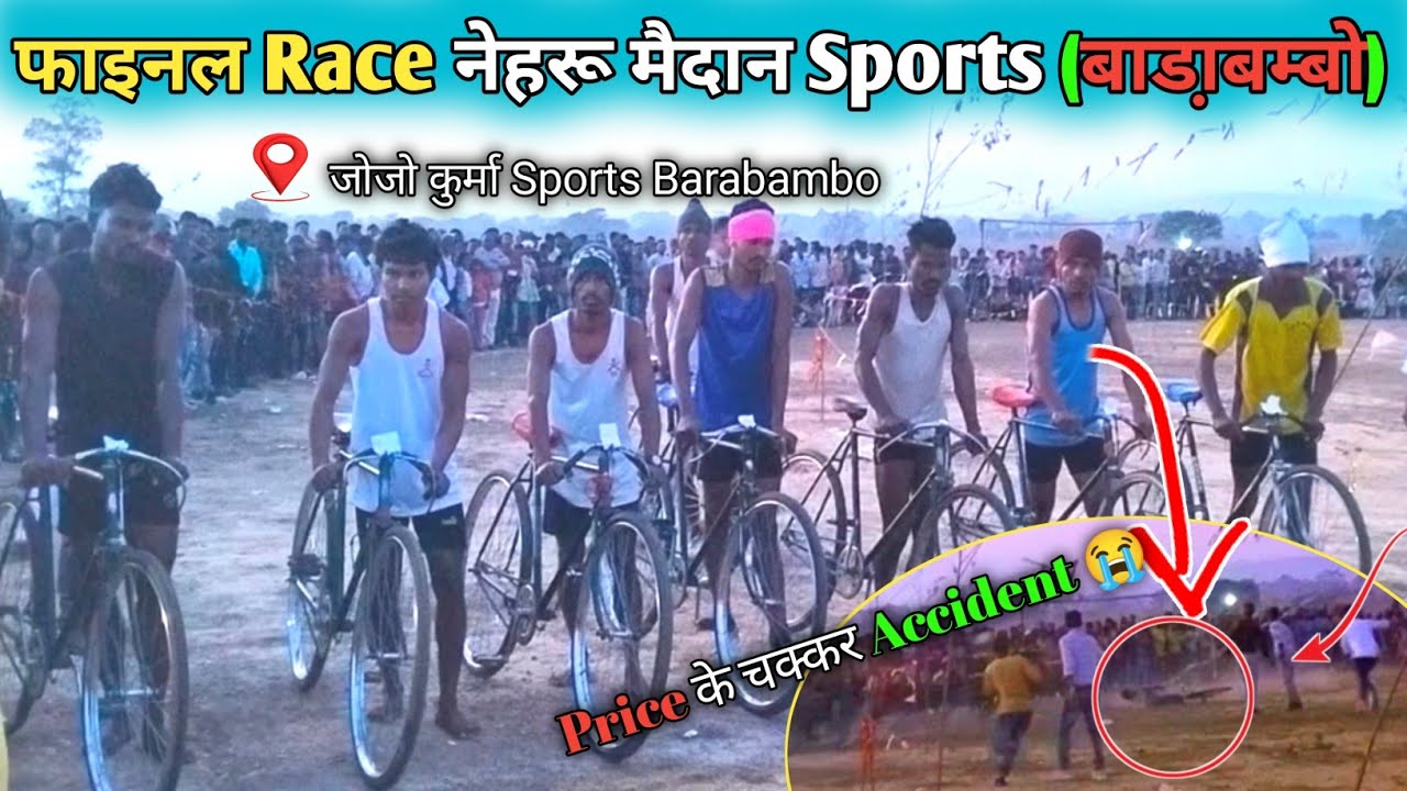 बुलेट Ki टक्कर से Accident 😭 / Rasing Cycle खतरों से भी खतरनाक Final / jojo kurma नेहरू मैदान में 