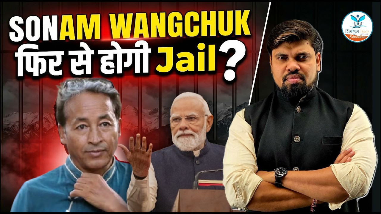 Sonam Wangchuk Released | NSA Removed | Analysis by Arvind Bhadauriya Sir Naiya Paar