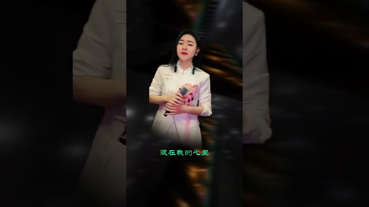 拥有的回忆      翻唱：亚男