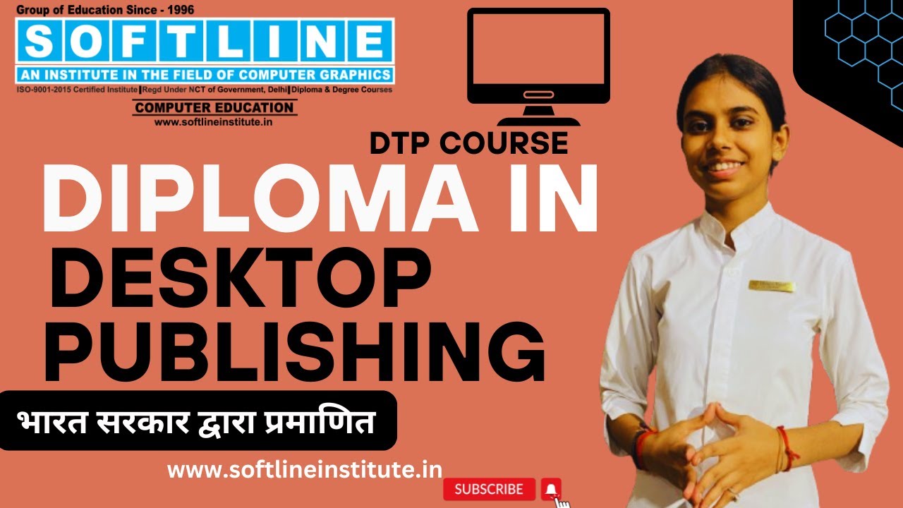 DTP Course Overview | Desktop Publishing Mastery | Complete Guide by Dharna Ma’am