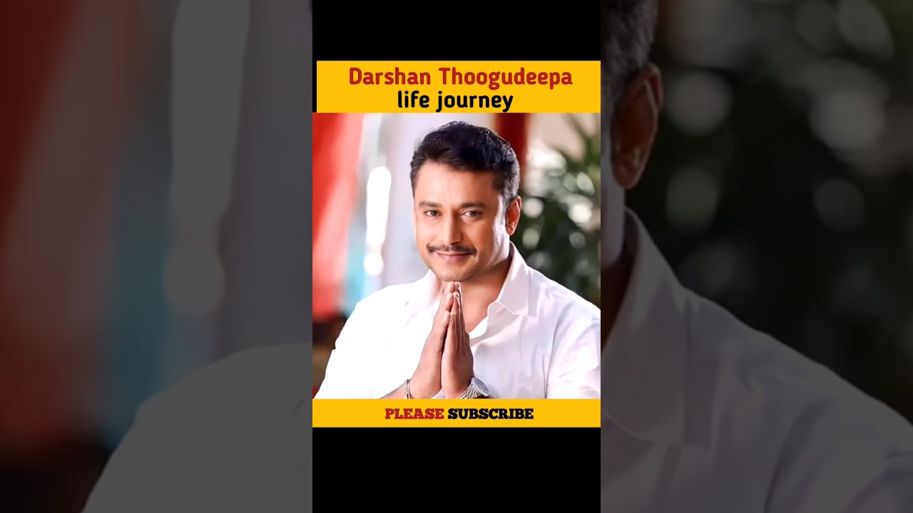 kannada actor Darshan Thoogudeepa life journey #darshanthoogudeepa #life #journey #kannada