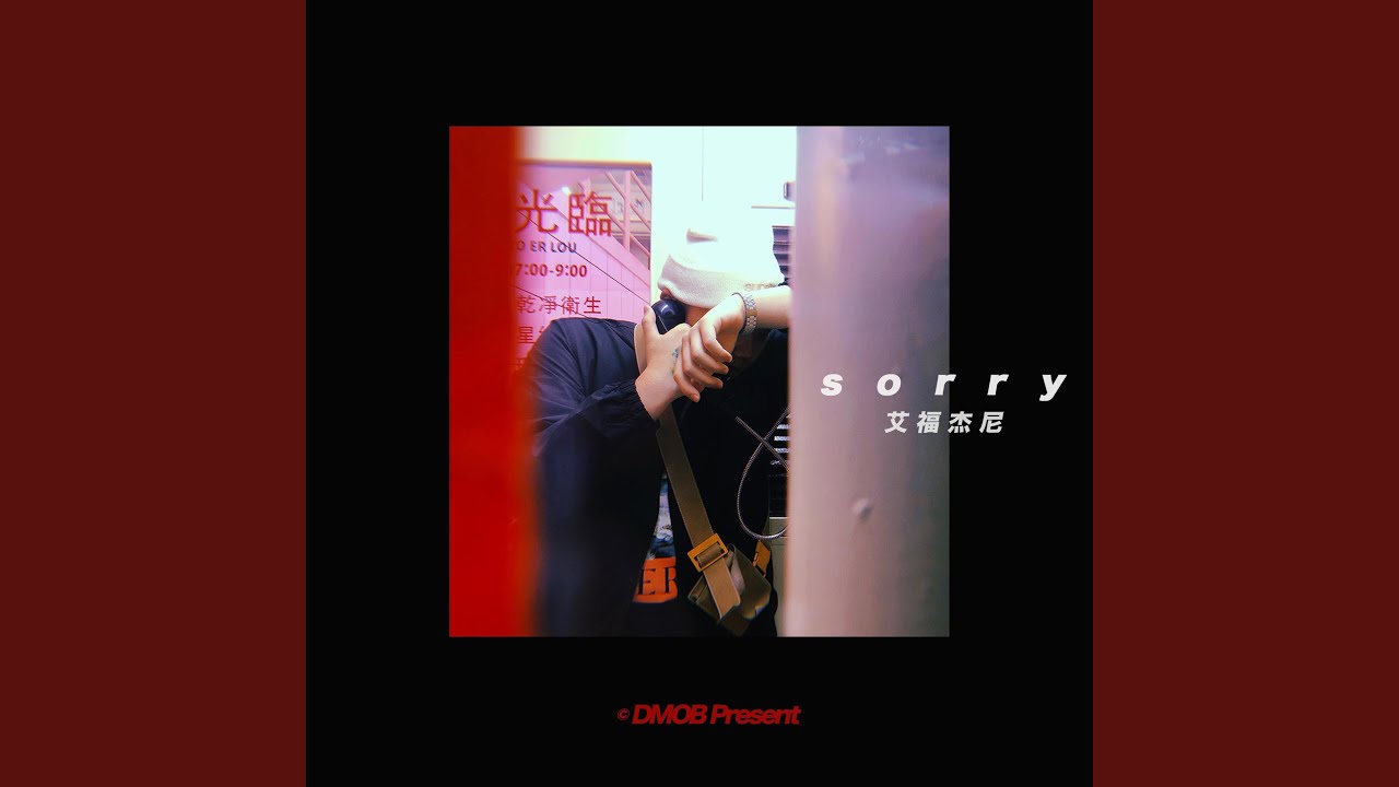Sorry