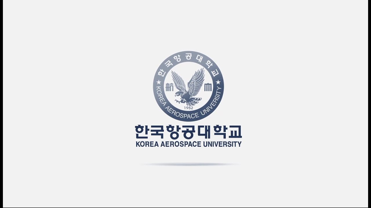 한국항공대학교 국문 홍보영상