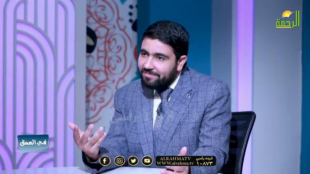 ما هو مفهوم الرجولة ؟ في العمق