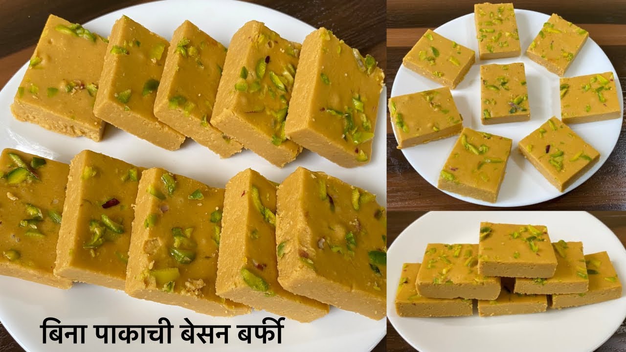 बिना पाकाची खुसखुशीत व दाणेदार बेसन बर्फी | Besan barfi | बेसन वडी | Besan ki vadi | बेसनाची वडी